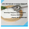 Amino-Tadalafil